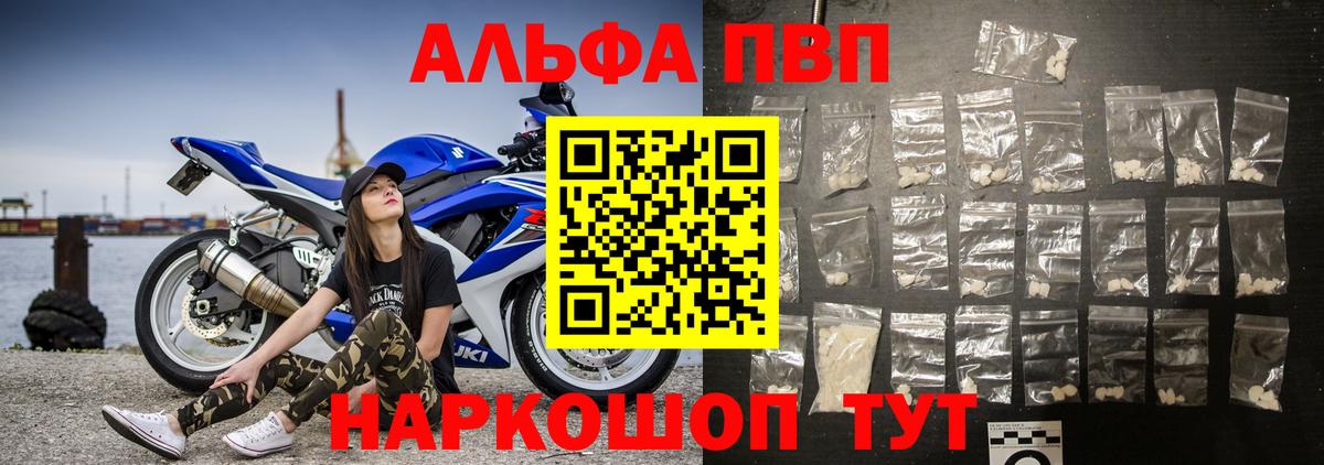 A PVP СК Учалы