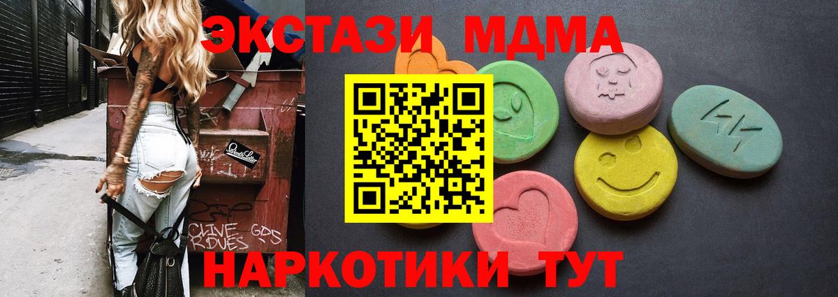 Ecstasy Punisher  OMG tor  Учалы  Ecstasy  Вход с VPN  ЭКСТАЗИ таблы  цена  