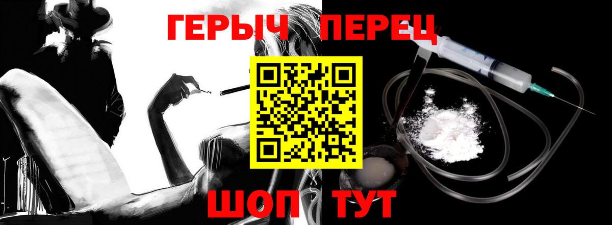 ГЕРОИН афганец  Вход с VPN  Героин  Учалы 