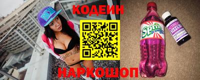 мяу мяу мука Краснокаменск