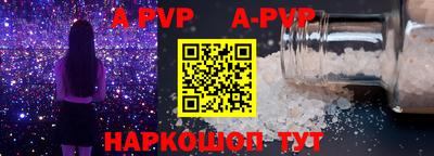 гидра Краснознаменск