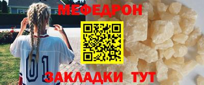 гидра Краснознаменск