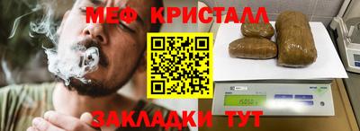 гидра Краснознаменск