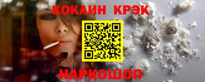 гидра Краснознаменск