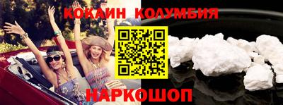 гидра Краснознаменск