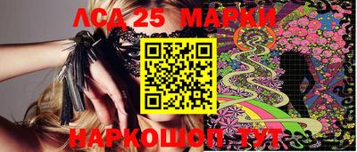 гидра Краснознаменск