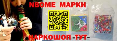 мяу мяу мука Краснокаменск