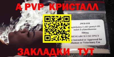 марки lsd Краснодар