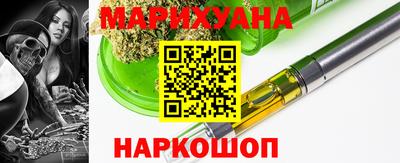 мяу мяу мука Краснокаменск