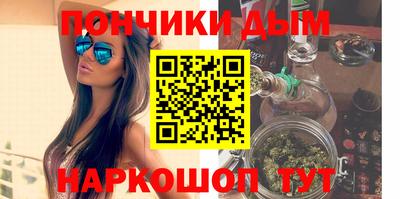 мяу мяу мука Краснокаменск