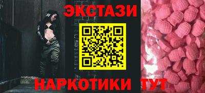 марки lsd Краснодар