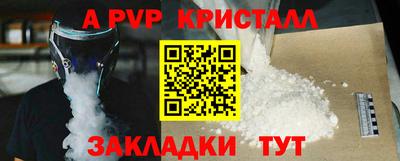 гидра Краснознаменск