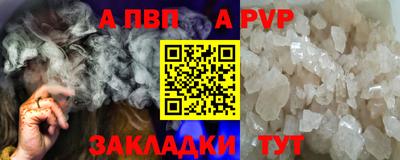 мяу мяу мука Краснокаменск