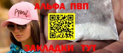 марки lsd Краснодар