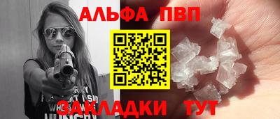 марки lsd Краснодар
