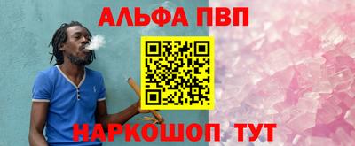 марки lsd Краснодар
