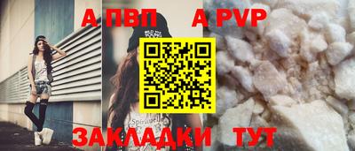 гидра Краснознаменск