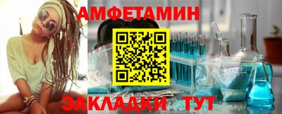мяу мяу мука Краснокаменск