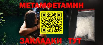 мяу мяу мука Краснокаменск
