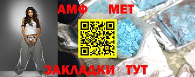 мяу мяу мука Краснокаменск