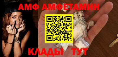 мяу мяу мука Краснокаменск