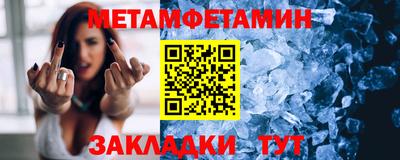 гидра Краснознаменск