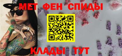 гидра Краснознаменск