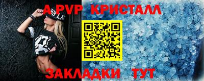 мяу мяу мука Краснокаменск