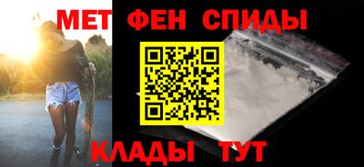 мяу мяу мука Краснокаменск