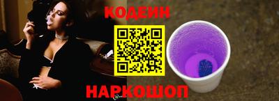 гидра Краснознаменск