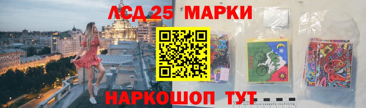 Учалы  LSD-25 экстази  LSD-25 экстази кислота  Вход с VPN  Лсд 25 экстази кислота 