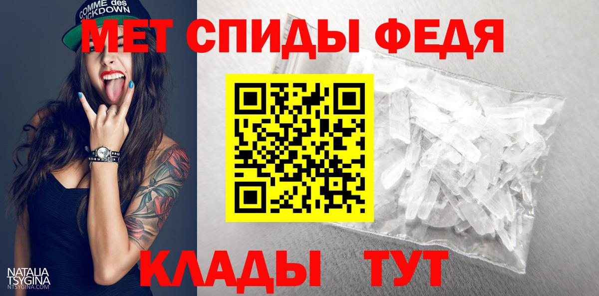 МЕТАМФЕТАМИН витя  МЕТАМФЕТАМИН витя  Метамфетамин  Учалы  Вход с VPN 