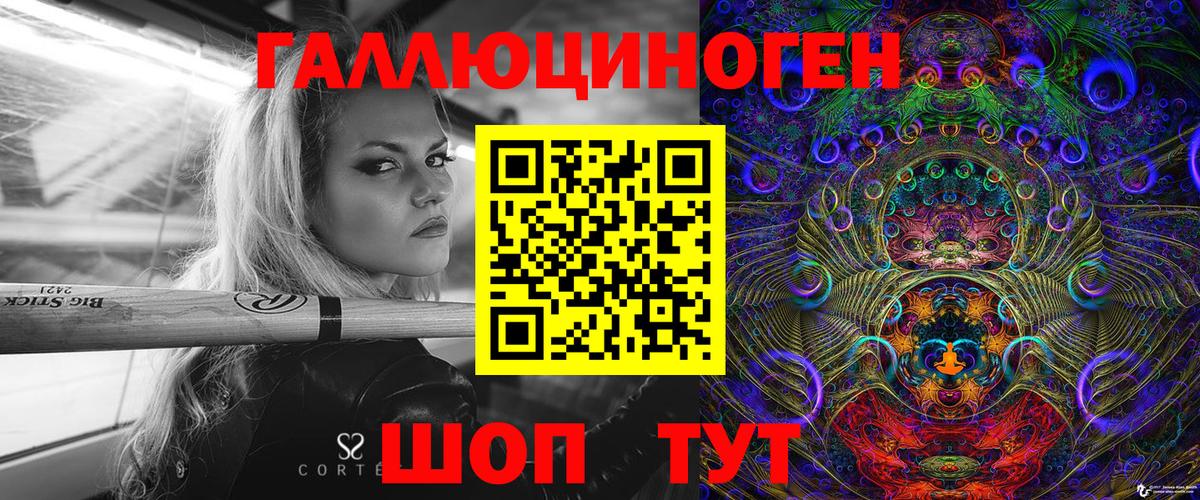Галлюциногенные грибы мухоморы Учалы
