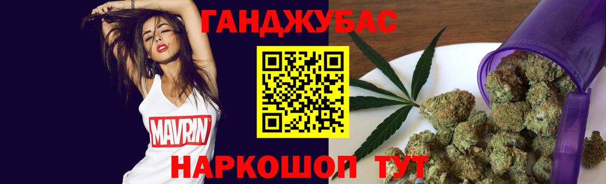 Шишки марихуана AK-47  Вход с VPN  Марихуана план  Марихуана конопля  Учалы 